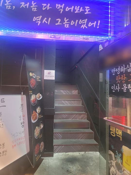 모란역 역세권, 성남동 번화가에 위치한 2층 요리주점 매물의 9번째 사진