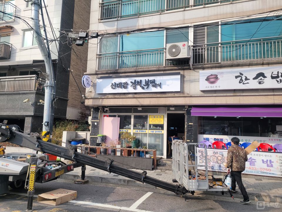 주택가 인근에 위치한 찌개, 전골 매물 매물의 7번째 사진