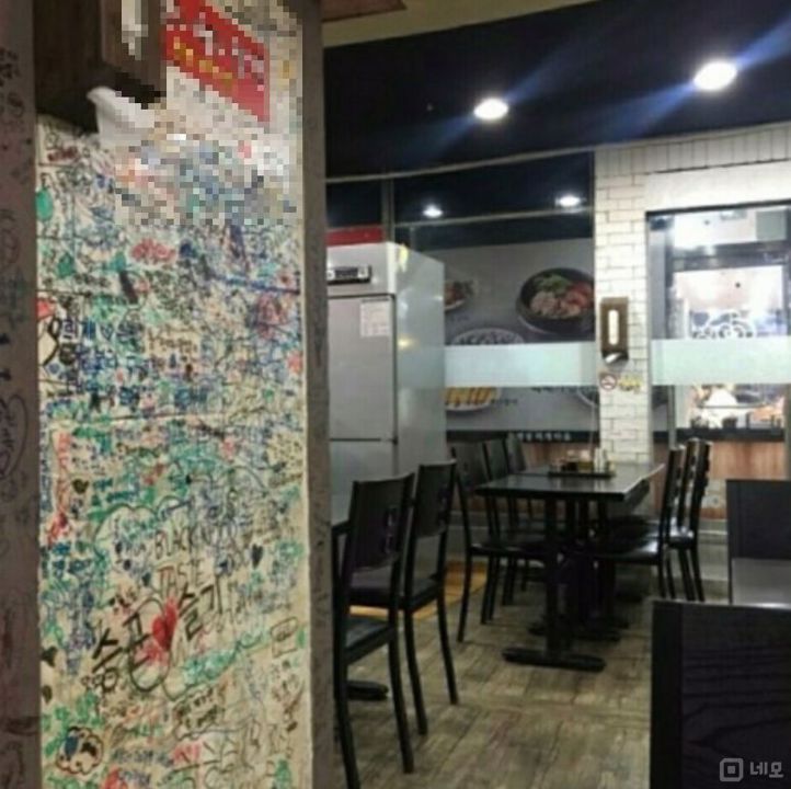 ★해운대구에 있는 중식점 임대 매물입니다★ 매물의 4번째 사진