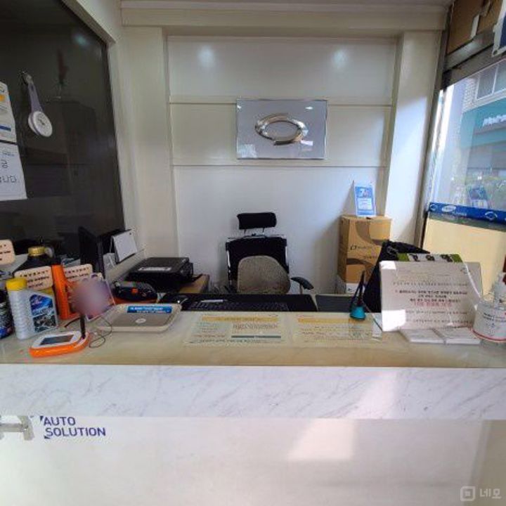 궁동 대로변 다양하게 이용 가능한 자동차 서비스센터 매물의 4번째 사진