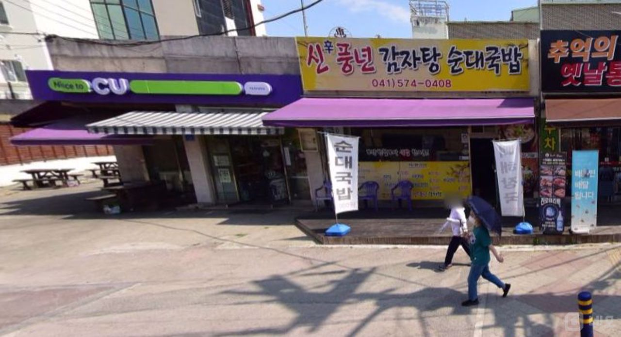 시설 집기 포함, 봉명동 1층 상가 매물의 5번째 사진