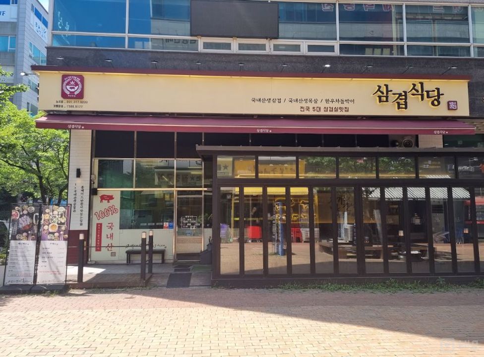 시흥시 능곡동 위치좋은 1층 구분 상가 매물의 9번째 사진