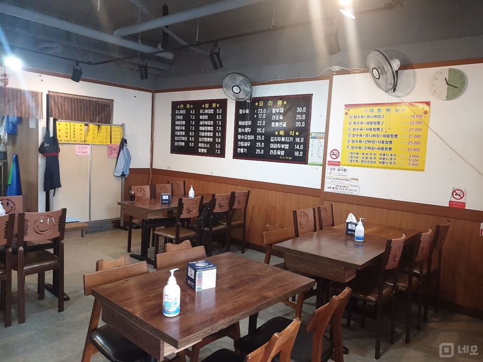 은평구 힐스테이트 단지내 상가 부촌반점 매물의 4번째 사진