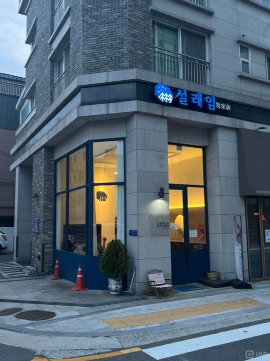 방배동 기술전수 가능한 카페 매물의 8번째 사진