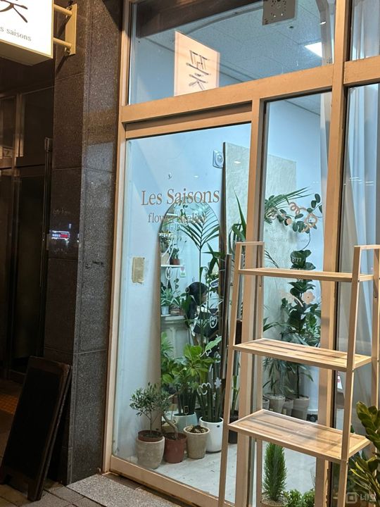 중곡동 역세권, 접근성 훌륭한 꽃집 매물의 5번째 사진