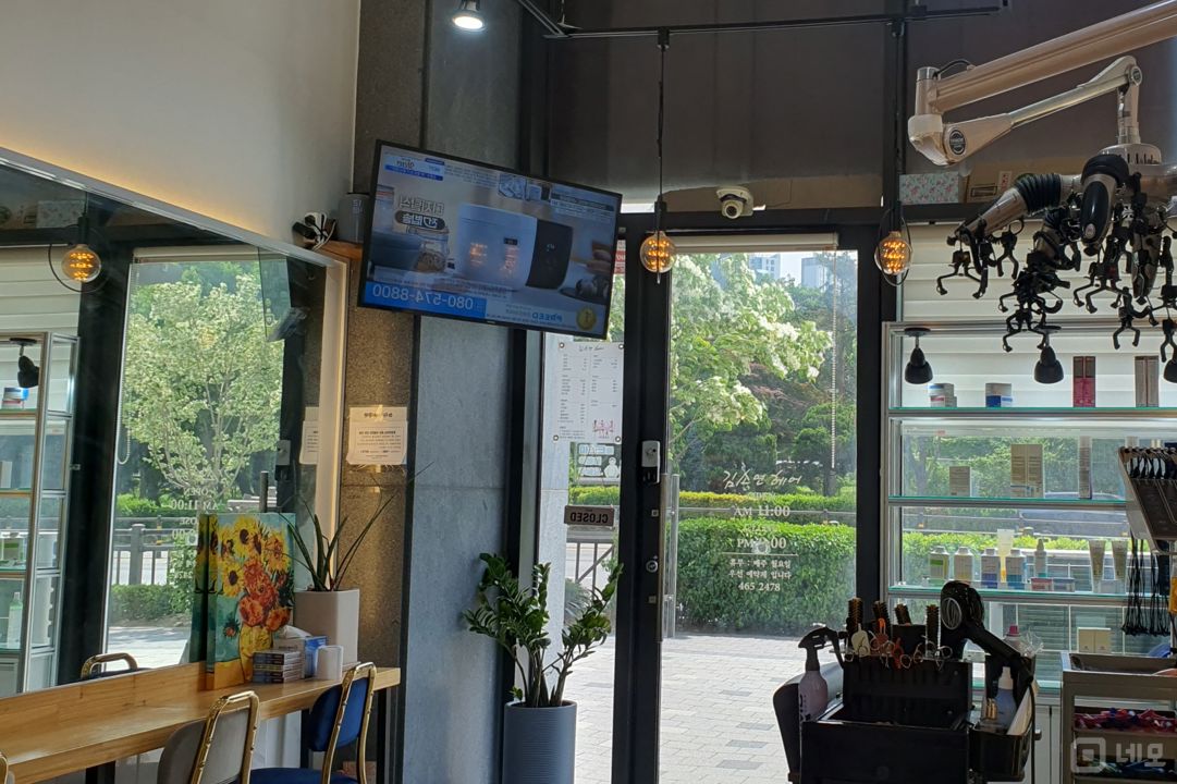 예쁜 1인 헤어샵 양도 매물의 2번째 사진