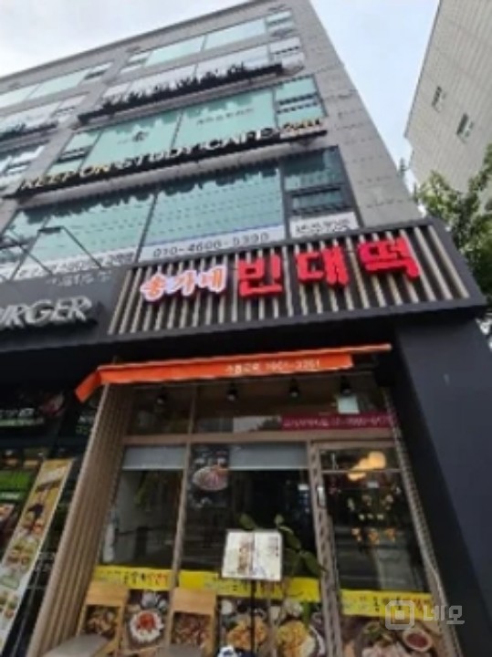 고척사거리  1층상가 윈하시는분 매물의 5번째 사진