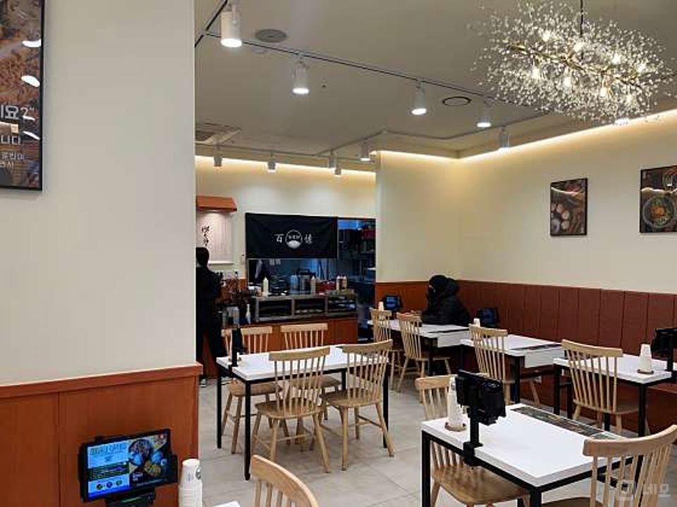 하왕십리동 전수양도 가능한 일식당 매물의 3번째 사진