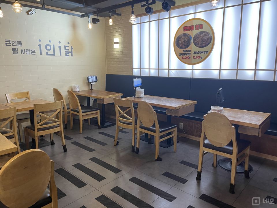 성내동 초역세권, 안정적인 수요 있는 통닭집 매물의 1번째 사진