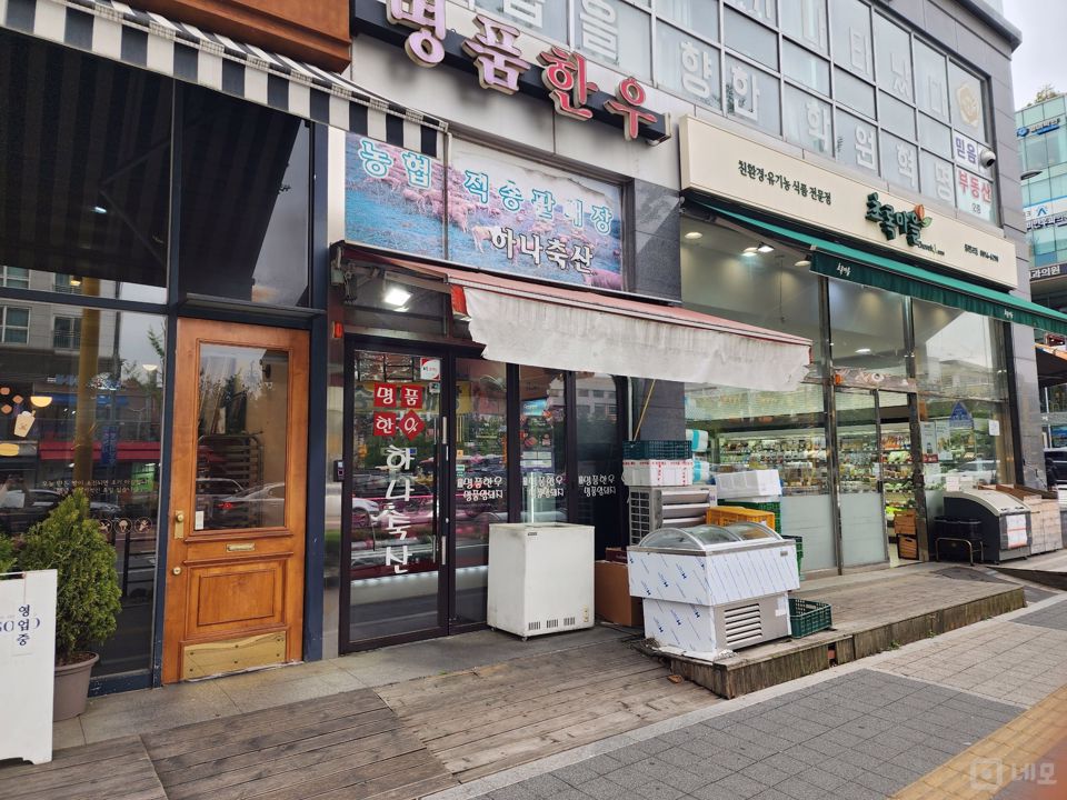 삼평동 시설 양도 가능한 정육점 매물의 6번째 사진
