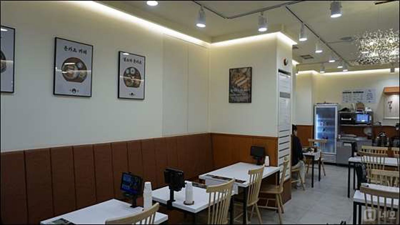 하왕십리동 전수양도 가능한 일식당 매물의 2번째 사진
