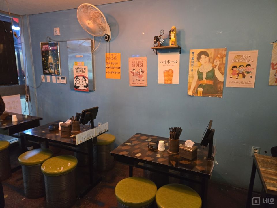노량진동 노량진역 역세권, 입소문 듣고 찾아오는 이자카야 매물의 4번째 사진