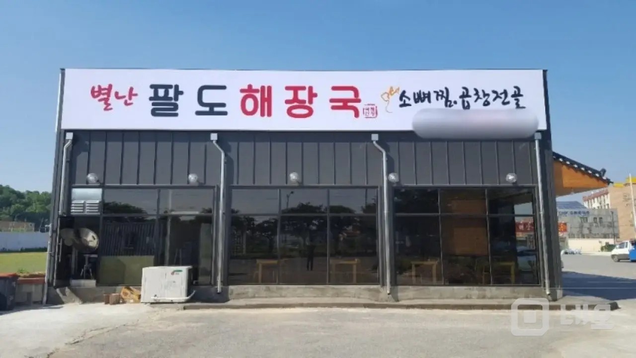 상가 임대 매물의 7번째 사진
