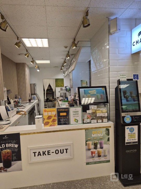 버블티&커피(특수상권) 매물의 2번째 사진