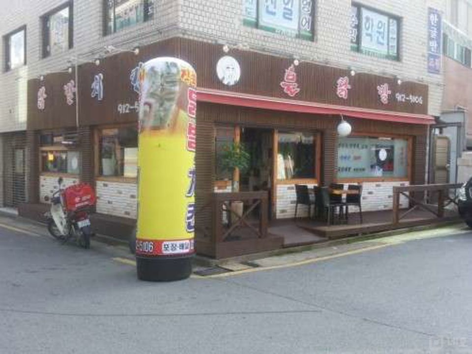정릉동 코너자리에 위치한 닭발 전문점 매물의 5번째 사진