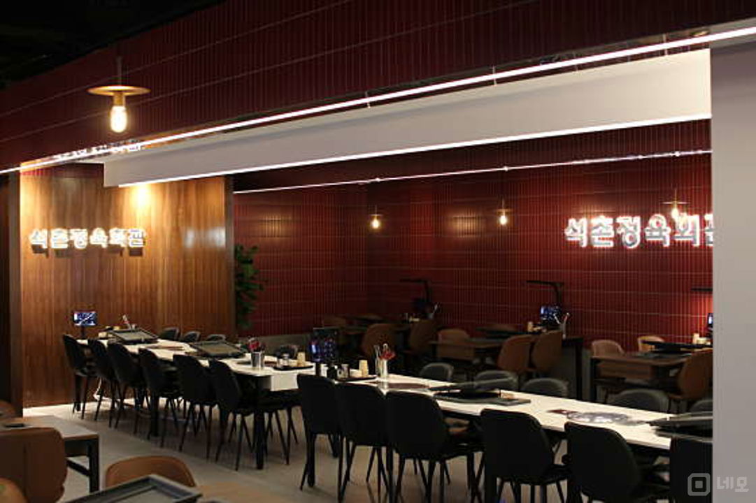 석촌동 시설양도 가능한 고깃집 매물의 4번째 사진