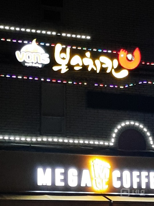 방이시장초입 깔끔한 오븐치킨체인점 매물의 6번째 사진