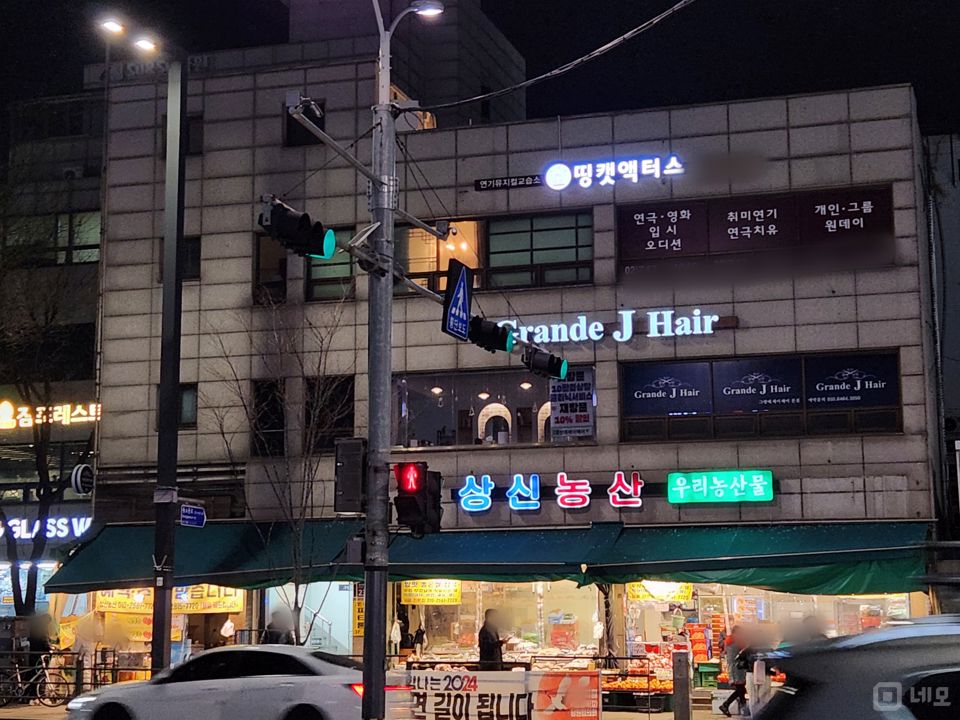 대로변상권, 접근성 좋은 동소문동 1가 상가 매물의 10번째 사진