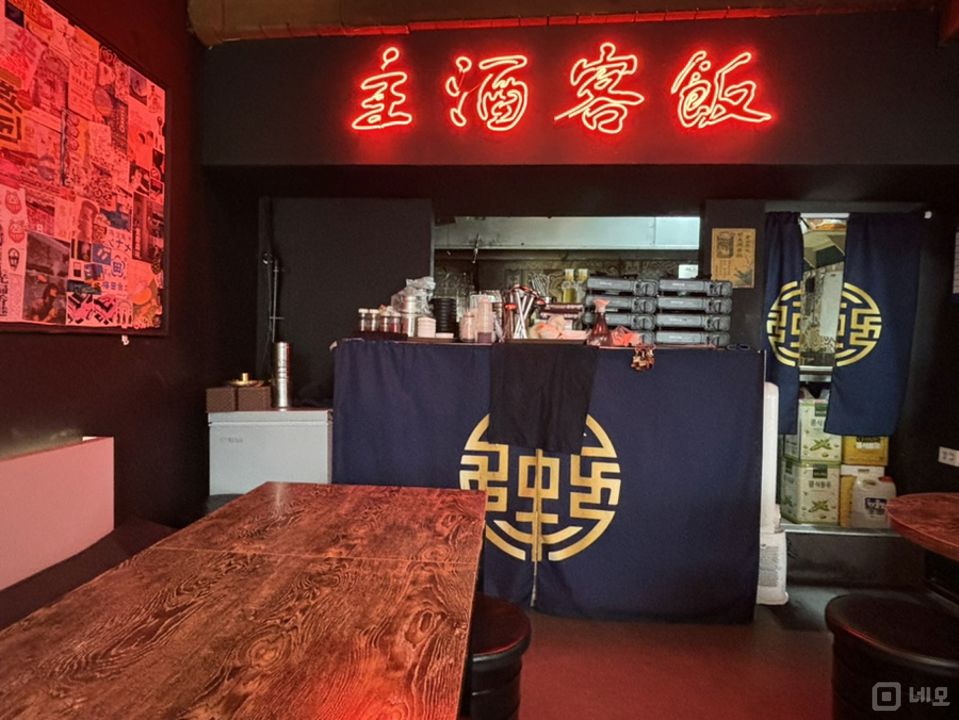 문래동 문래역 역세권, SNS 핫플레이스 입소문 듣고 찾아오는 요리주점 매물의 2번째 사진