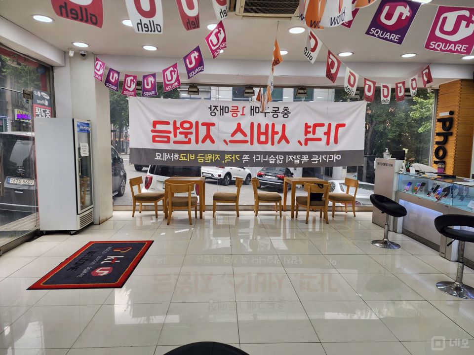 유동인구 풍부한 가락동 점포 매물의 5번째 사진