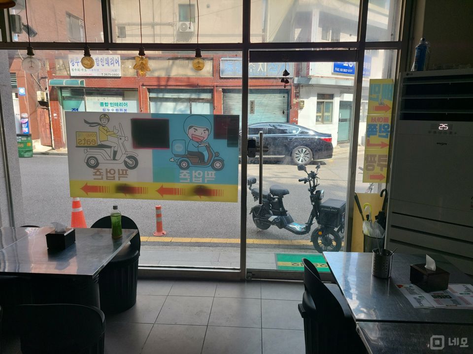 당산동 전수양도 가능한 치킨 전문점 매물의 1번째 사진