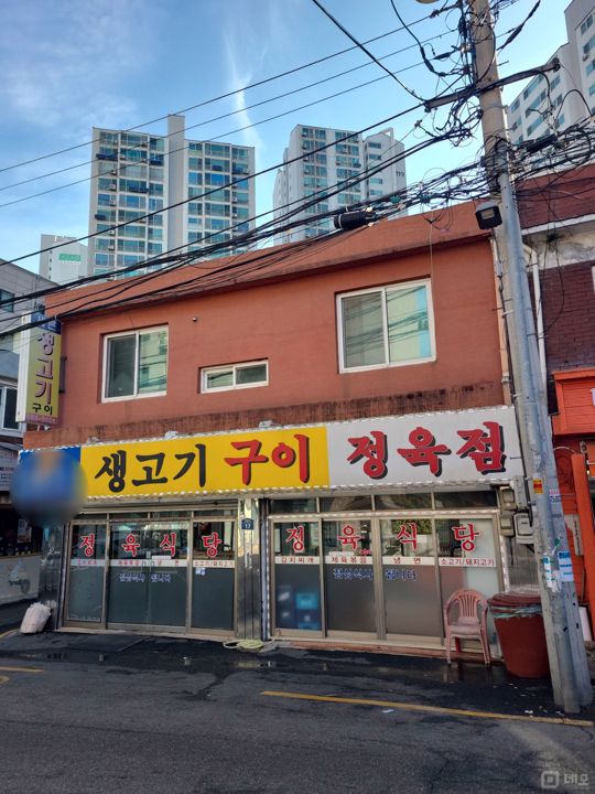 봉천동 위치조건 뛰어난 고깃집 매물의 7번째 사진