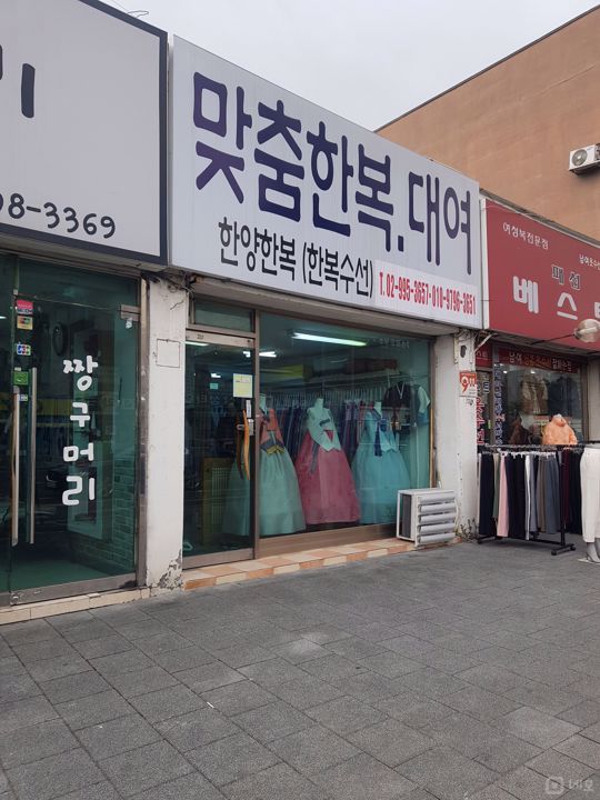 월세 100만원 이하, 수유동 점포 매물의 6번째 사진