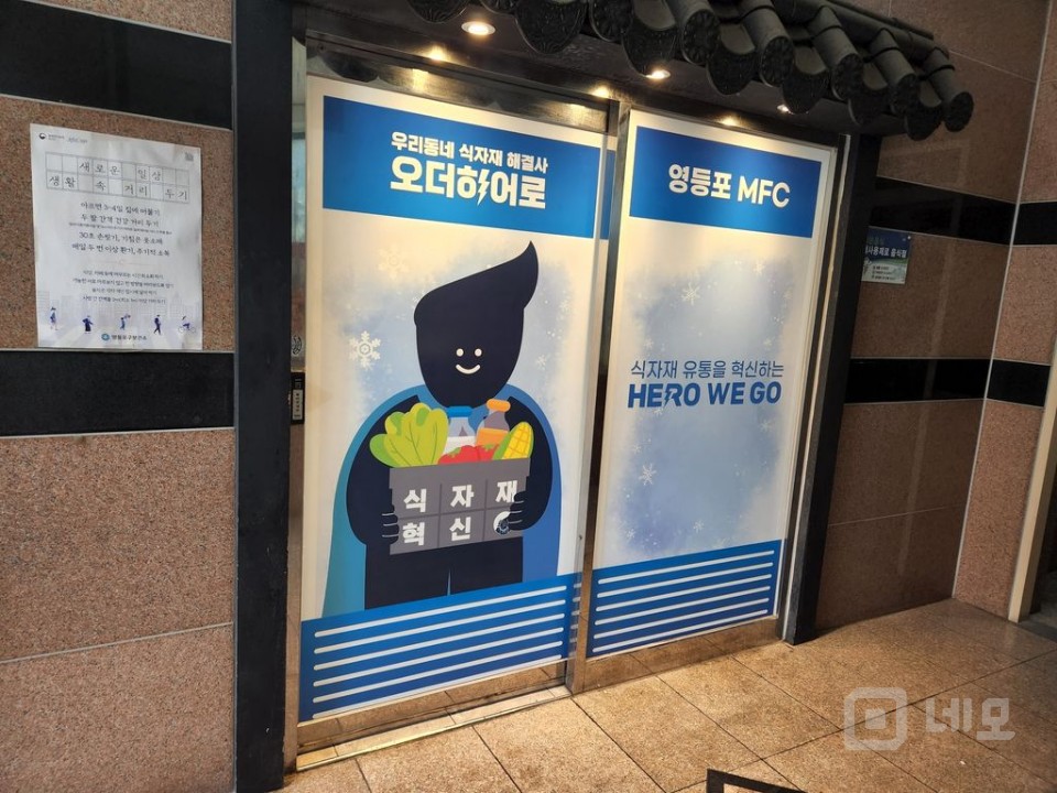 식당가능 1층 53평 상가 매물의 1번째 사진