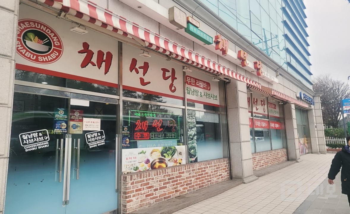 💎서울숲 바로앞 80평이상 1층전체 아파트앞 꿀매물 상가💎 매물의 1번째 사진