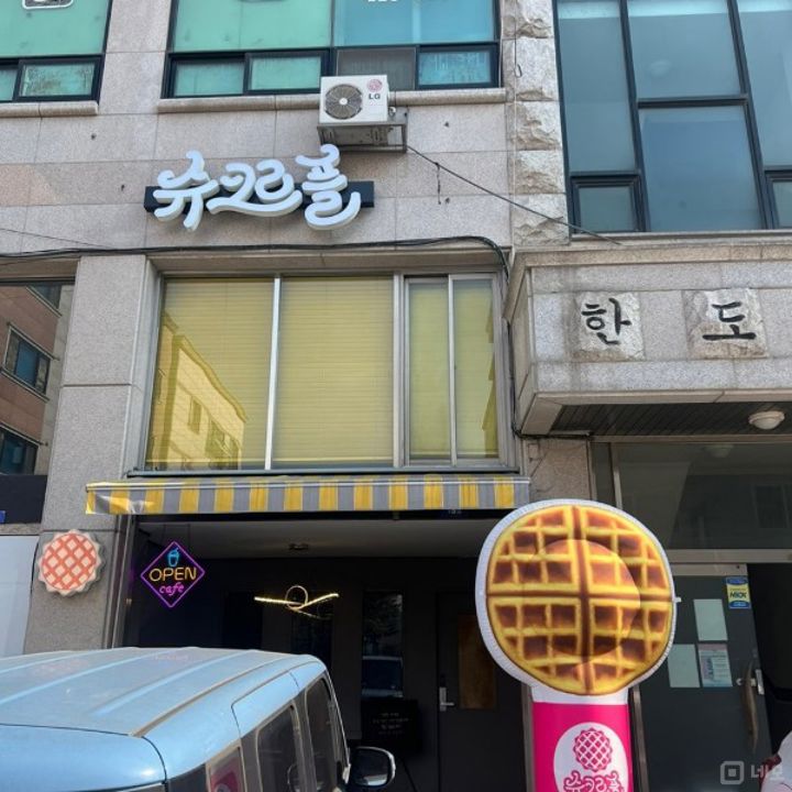 시설집기포함, 즉시운영 가능한 이동 카페 매물의 5번째 사진