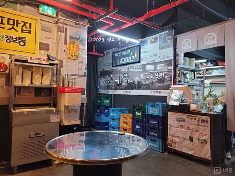 회기동 전수양도 가능한 실내포차 매물의 4번째 사진