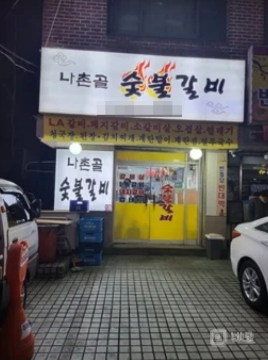 헬리오시티상권 더블역세권 1층 매물 내놓습니다. 매물의 4번째 사진