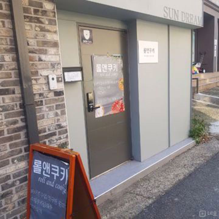 신대방삼거리역과 가까운 내외부 깨끗한 상도동 사무실 매물의 6번째 사진
