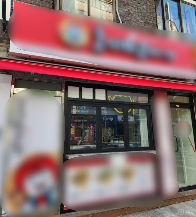하월곡동 미아사거리역 역세권, 대단지 아파트 인접한 타코야끼집 매물의 5번째 사진
