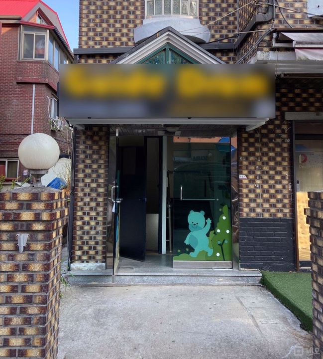 대화역 인근, 시설, 인테리어 완비된 지1층 연습실 스튜디오 임대 매물의 10번째 사진