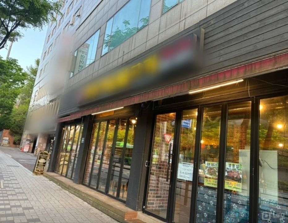 노량진동, 유동인구 및 단골고객 많은 대로변 불고기 전문 매장 매물의 5번째 사진