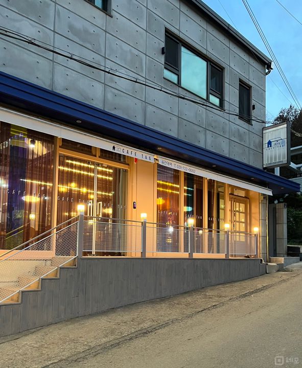 청계산 카페태그(양재,판교,분당근처) 매물의 1번째 사진