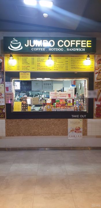 장산역 초역세권, 시설 집기 완비된 좌동 카페 매물의 1번째 사진