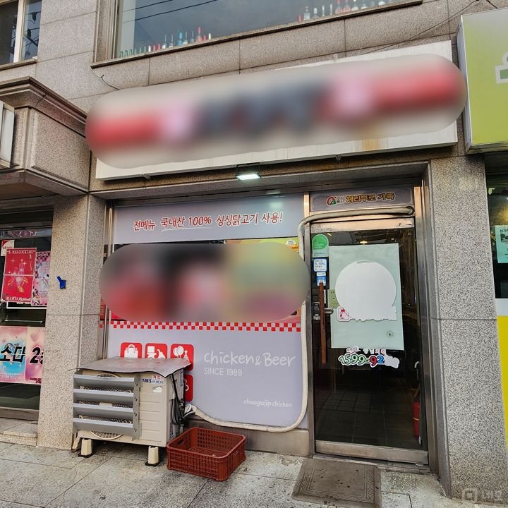 우이동 4.19민주묘지역 초역세권, 배달 매출 좋은 치킨집 매물의 6번째 사진