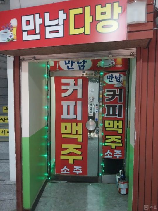 대로변 상권 접근성 좋은 영화동 상가 매물의 5번째 사진