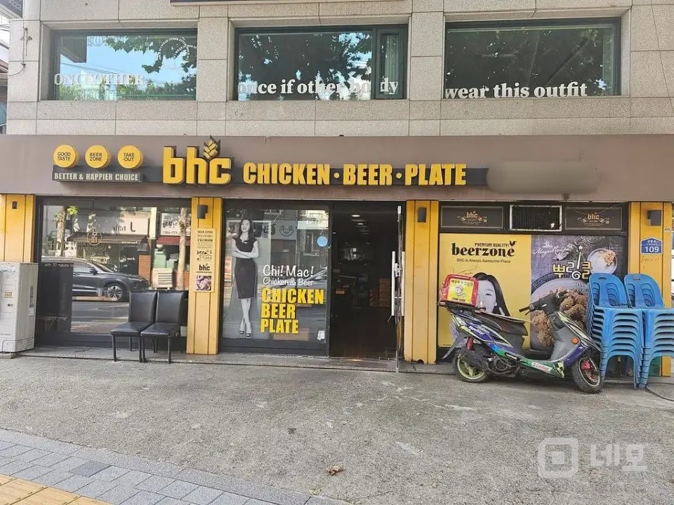 bhc태릉입구점 매물의 5번째 사진