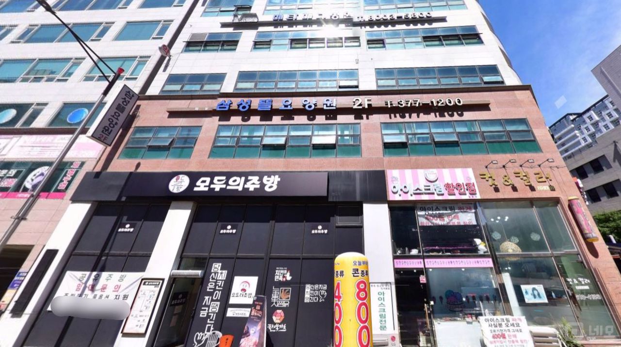 주거지 상권, 수요도 많은 능동 매장 매물의 8번째 사진