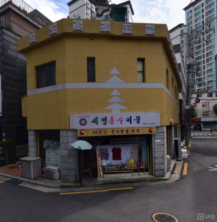 신대방동 깔끔한 내부, 배달 전문 샐러드점 매물의 5번째 사진