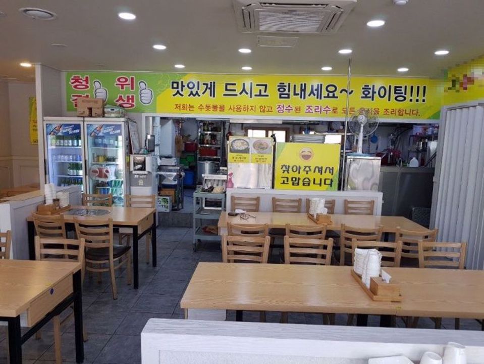 역세권에 있는 괴정동 콩나물 국밥 전문점 매물의 4번째 사진
