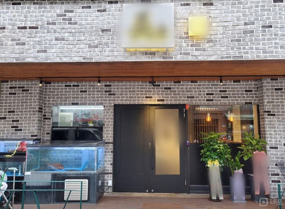 곡반정동 단골고객 많은 동네맛집 일식당 매물의 5번째 사진