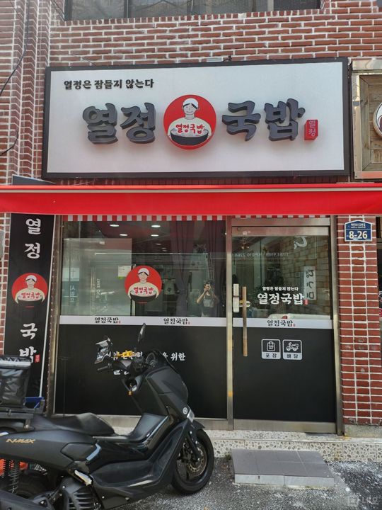 부산 해운대구 재송동 배달형 매장 임대 매물의 6번째 사진