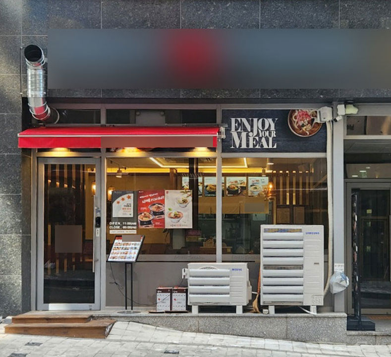 처인구 역북동, 깔끔한 인테리어 완비된 1층 돈가스전문점 매물의 7번째 사진