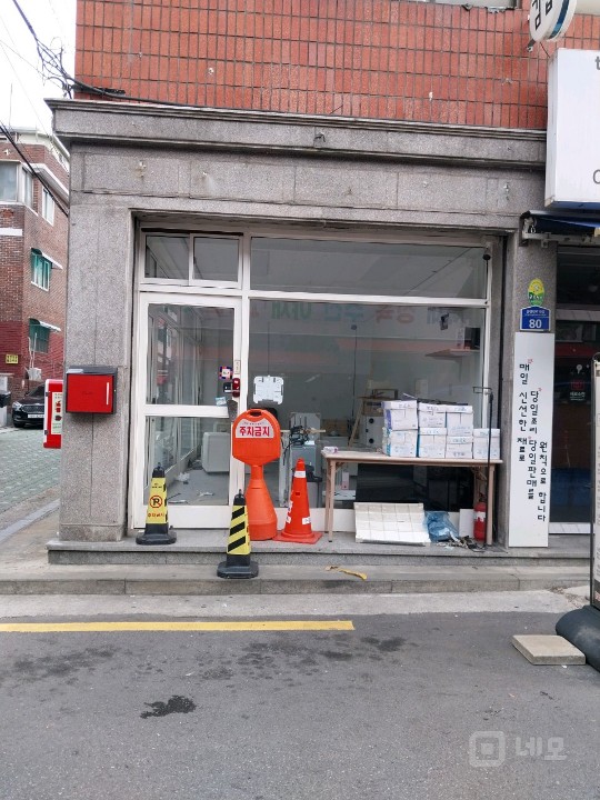 고객 유동이 많은 1층 상가 매물의 2번째 사진