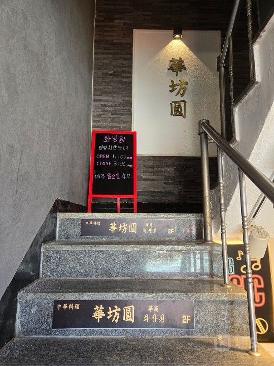 홍제역 3번 출구 초역세권!! 매물의 7번째 사진