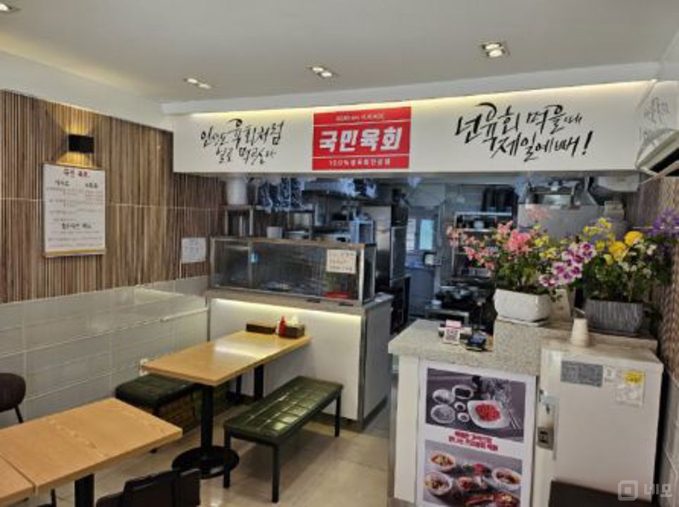 대로변상권 접근성 좋은 신내동 1층 상가 매물의 1번째 사진